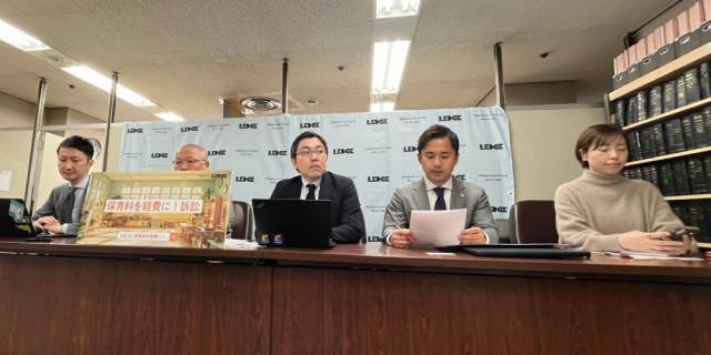 「保育料を所得税の“必要経費”として認めて」弁護士らが国を訴え…“働く親”へ課税制度の「問題点」とは
