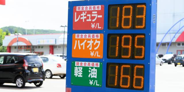 ガソリン税「暫定税率」は“法的根拠”があやしい？　政府が20年前に行っていた「課税理由のすり替え」とは【税理士解説】