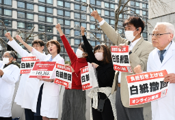 「病気から回復する人が激減する」高額療養費制度引き上げ“白紙撤回”求め医師・患者ら訴え