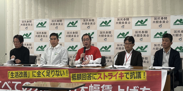 「大企業と中小企業の二極化は打開できず」20代は賃上げも “40～50代の賃金”は頭打ち…中小企業の“春闘”回答状況を全労連ら発表