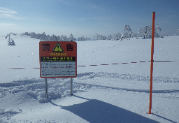 北海道スキー場「管理区域外からの“救助要請”」8割が外国人の現状…雪上の“衝突事故”発生時も「当事者同士」連絡先の交換必須な理由【弁護士解説】