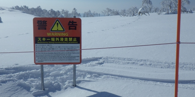 北海道スキー場「管理区域外からの“救助要請”」8割が外国人の現状…雪上の“衝突事故”発生時も「当事者同士」連絡先の交換必須な理由【弁護士解説】