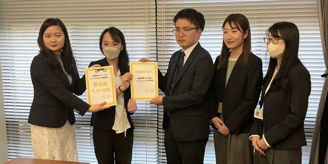 「女性起業家」の半数以上がセクハラ被害を経験…ハラスメントの「刑事罰化」など求め、当事者団体が厚労省に要望書提出