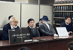 「理不尽が戦後80年続けられている」“人質司法”経験者らが国を提訴　歴史上初「刑事訴訟法」の違憲性問う