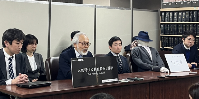 「理不尽が戦後80年続けられている」“人質司法”経験者らが国を提訴　歴史上初「刑事訴訟法」の違憲性問う