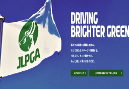 “トリプルボギー不倫”騒動、妻も不倫相手も“女子ゴルファー”なのに「既婚者とは知らなかった」は通用するか？