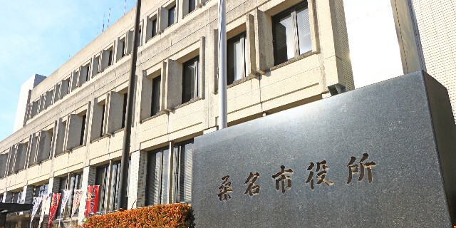 三重県桑名市「外国人も働きやすく、住みやすいまちづくり」を本気で進める理由…“大卒”人材不足が進む地方の現実とは