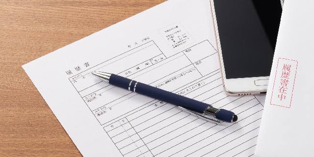 神改正？　“自己都合退職”でも7日間で「失業給付」受け取り可能に…受給の条件とは