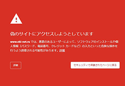 「個人情報」“強奪”が急増 「フィッシング詐欺メール」途切れず届く“裏手口”に打つ手はある？