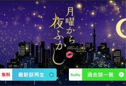 日本テレビ番組で中国人女性の発言「ねつ造」騒動で謝罪…それでも放送局に「罰」が科されない理由とは【弁護士解説】