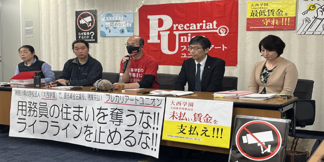 “住み込み”の用務員が立ち退き求められ仮処分申し立て…学園側は停職処分を理由にライフライン停止【学園側コメント追記】