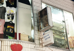 「パチモンを高額で買わされた」原宿・竹下通りで“偽ドジャース帽”販売で男ら逮捕…“強引な客引き”被害に遭わないための心得とは？