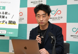 闇バイト「お金に困ったらやるかも」約3割が回答…アンケート調査から明らかになった“困窮する”若者たちの実態