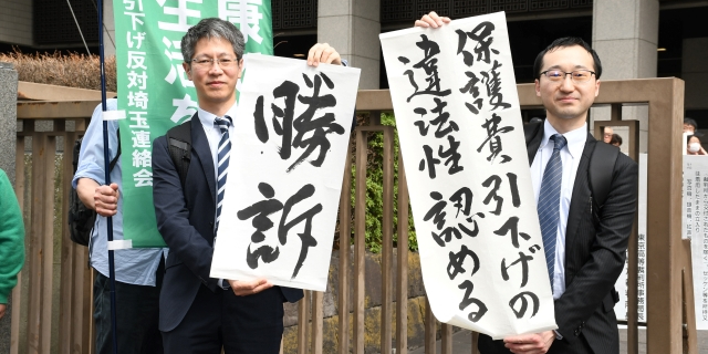 「生活保護受給者は裁判する暇があるなら働け」が“的外れ”な指摘である理由 提訴から10年超なお未解決「いのちのとりで裁判」が問いかけるもの【行政書士解説】