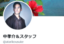 銭湯で性的暴行容疑・中孝介氏は“現行犯”逮捕でも完全否認…「えん罪の可能性はある」刑事弁護士が指摘するワケ