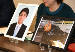 ビッグモーター新卒入社後2か月で自死も「労災不支給」国に見直し求め遺族らが意見陳述　東京地裁