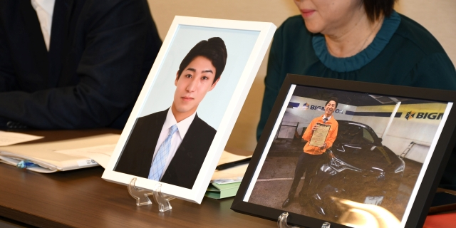 ビッグモーター新卒入社後2か月で自死も「労災不支給」国に見直し求め遺族らが意見陳述 東京地裁