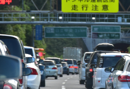 「渋滞と事故」を予防する“約2秒”とは？　GW渋滞“最大45km”ドライバーが注意すべきポイント
