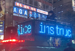 渋谷ハロウィンに若者が殺到も「思ったよりおとなしい…」“秩序”が保たれていた夜