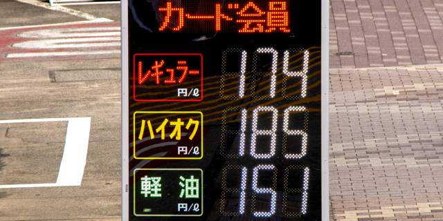 石破首相、ガソリン価格“10円引き下げ”の方針も…50年以上続く“暫定税率”廃止なぜ「難しい」のか?