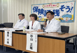 マイナ保険証、9割の医療機関でトラブル…政府は“メリット”主張も、6割が「負担感じる」 保団連調査