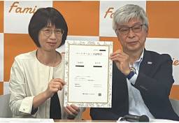「事実婚カップル」にも民間型パートナーシップ証明書を発行　当事者は“120万人超”…企業・自治体の連携に意気込み