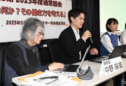 「男女同じ部屋での着替えを求められた」スキマバイトに“人権侵害”リスクか　就労者・弁護士らがシンポジウムで課題語る