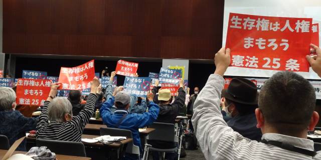 「クソだ」の言葉を飲み込み…「生活保護基準引き下げ」の“取り消し”を求める集団訴訟、提訴から12年目の今夏、最高裁判決へ