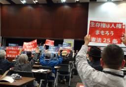 「クソだ」の言葉を飲み込み…「生活保護基準引き下げ」の“取り消し”を求める集団訴訟、提訴から12年目の今夏、最高裁判決へ