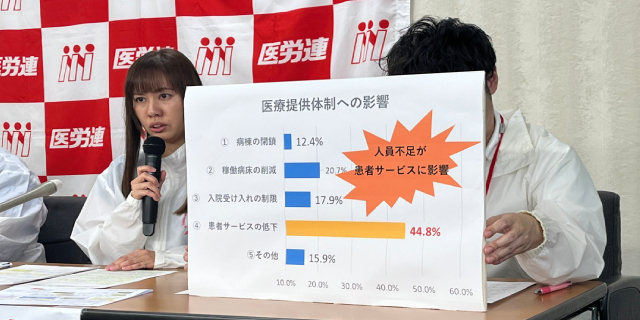 ベテラン看護師「賃金低すぎ」と退職、患者ケアに深刻影響も…ボーナス激減で“なり手不足”危機 労組が「処遇改善」必要性を訴える