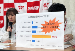 ベテラン看護師「賃金低すぎ」と退職、患者ケアに深刻影響も…ボーナス激減で“なり手不足”危機　労組が「処遇改善」必要性を訴える