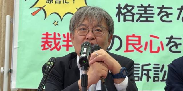 「あまりに裁判官をナメている」 元“敏腕判事”が「国」を訴えた訴訟の第3回口頭弁論で語った「昇進・昇級差別」等の問題とは