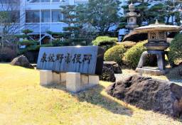 ふるさと納税「アマゾンギフト券」返礼品で“寄付金500億円”獲得し物議…「泉佐野市vs国」裁判の結末は
