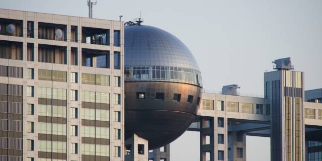 “中居正広氏問題”でフジ局長「処分」が“甘すぎる”との指摘も…サラリーマンが気になる「懲罰」の“種類と条件”