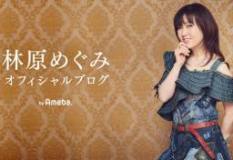 林原めぐみ“ザリガニ”発言は「ヘイトスピーチ」か？　“排外主義”と炎上も…弁護士が「個人を批判する気にはなれない」ワケ