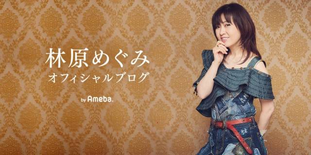 林原めぐみ“ザリガニ”発言は「ヘイトスピーチ」か? “排外主義”と炎上も…弁護士が「個人を批判する気にはなれない」ワケ