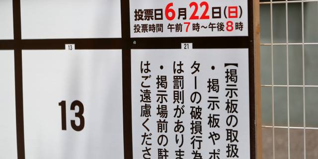 “石丸新党”都議任期「2期まで」のルールに“意味なし”? 元議員の弁護士が指摘する“期数制限”の「弊害」とは