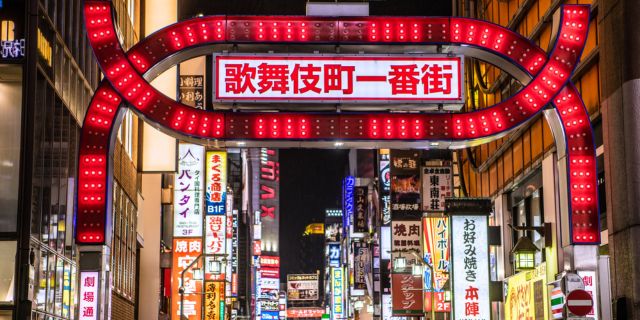 ホスト、キャバクラ、ガールズバー、デリヘル…遊興、娯楽を規制する影の主役「風営法」知れば鮮明になるナイトビジネス関連事件の輪郭