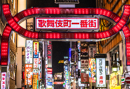 ホスト、キャバクラ、ガールズバー、デリヘル…遊興、娯楽を規制する影の主役「風営法」知れば鮮明になるナイトビジネス関連事件の輪郭