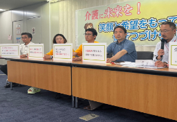 介護労働者「全産業平均と“月収11万円”差」「直ちに解消を」　退職者続出に危機感…労組が“抜本的な賃上げ”厚労省に要求