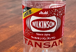 一般名称の「TANSAN」を使用禁止に？　「ウィルキンソン」創業者が執着した“商標独占”のてん末