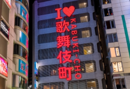 ホストクラブ副社長がキャストに「参政党へ投票」指示か？　立場利用した“特定政党への一票”要請「法的な問題」とは
