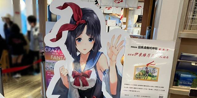 温泉むすめ、戸定梨香、宇崎ちゃん…「女性蔑視・性的・不快」繰り返されてきた「萌えキャラ」炎上騒動から得られる教訓