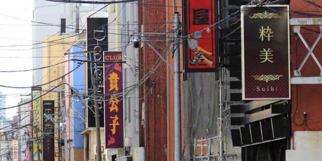「ソープランド」や「ストリップ劇場」摘発されるケースとは? “違法”に近い状態で営業…「性風俗関連特殊営業」の微妙過ぎるポジション