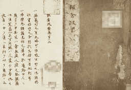 江戸初期の名奉行・板倉勝重の裁きが“伝説”と呼ばれたワケとは？