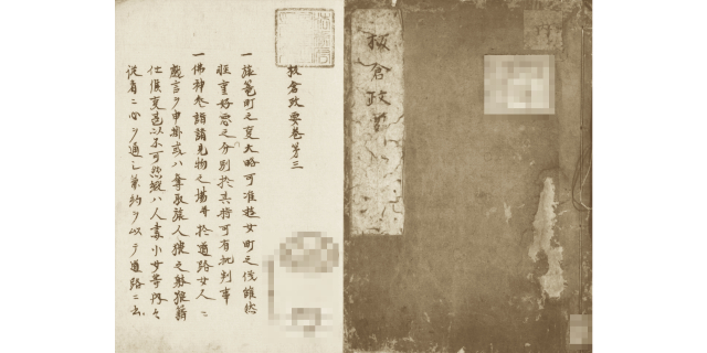 江戸初期の名奉行・板倉勝重の裁きが“伝説”と呼ばれたワケとは?