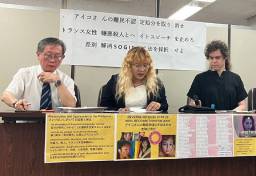 フィリピン人トランスジェンダー女性が「難民認定」求めて会見　母国には「迫害」存在する…当事者標的の“殺人事件”も多発