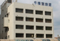 なぜ母子は“忽然と”姿を消したのか？「四国でキャンプ」言い残し…名古屋市の自宅には血痕、“同居人”も失踪し36年【未解決事件】
