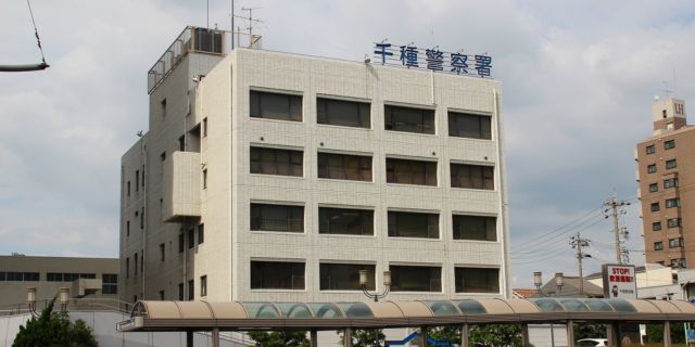 なぜ母子は“忽然と”姿を消したのか?「四国でキャンプ」言い残し…名古屋市の自宅には血痕、“同居人”も失踪し36年【未解決事件】