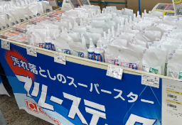 新宿で「矯正展」　SNSでバズる“刑務所製”せっけんも販売…「受刑者」が作った商品を展示・販売する意味とは